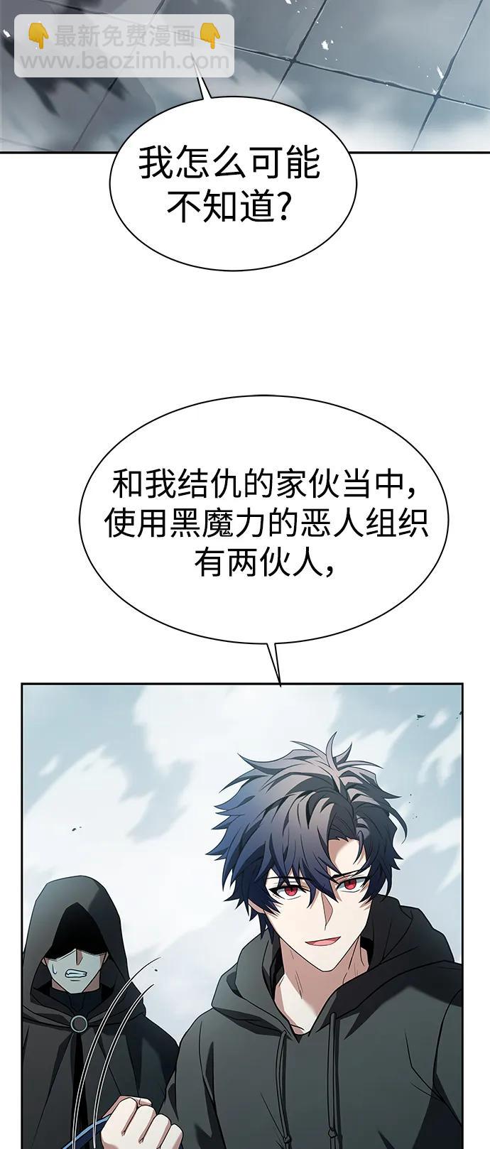 第46话41