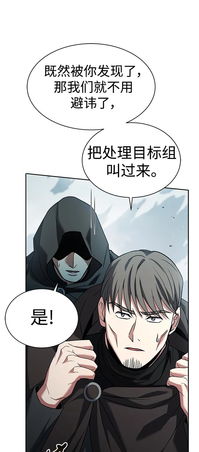 第46话44