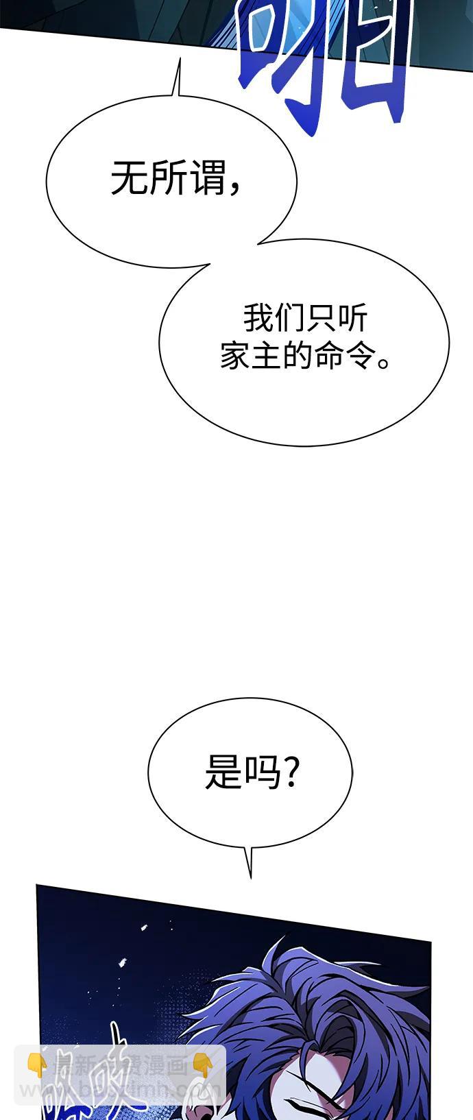 第46话55