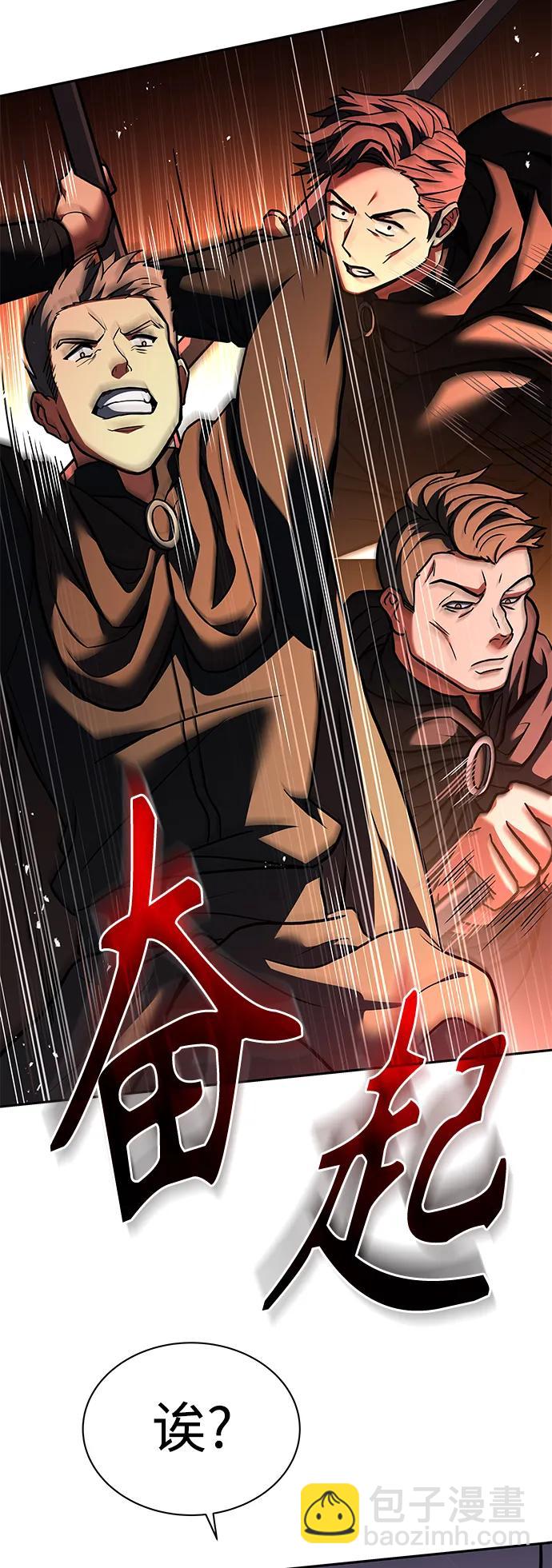 第46话58