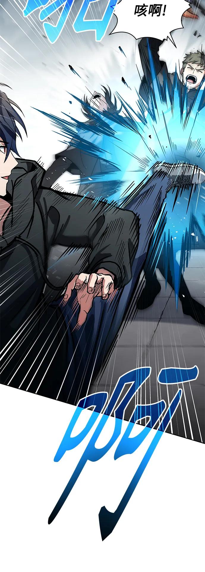 第46话69