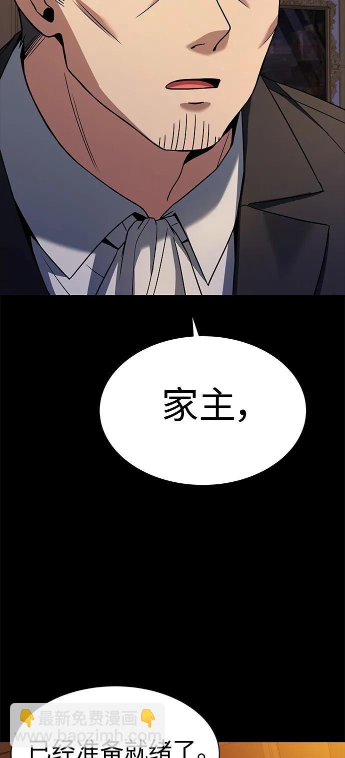 第46话7
