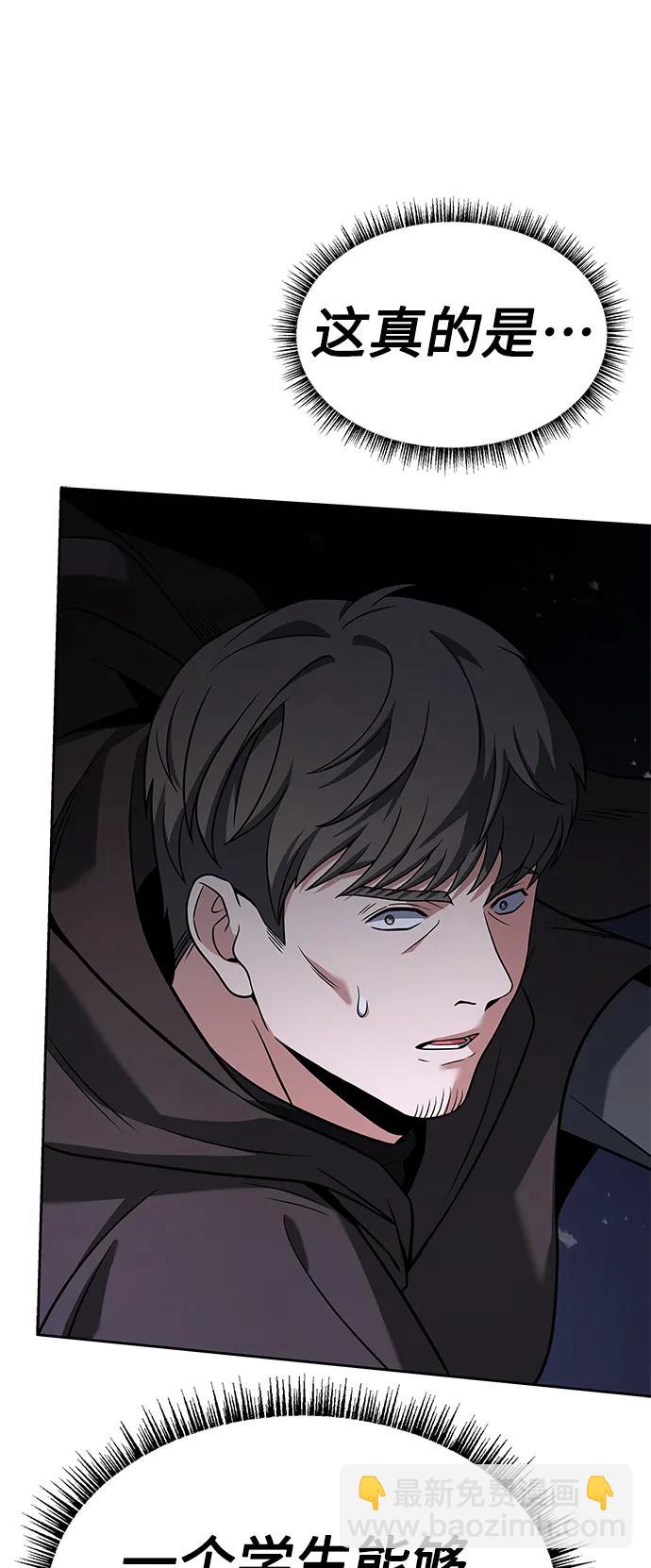第46话74