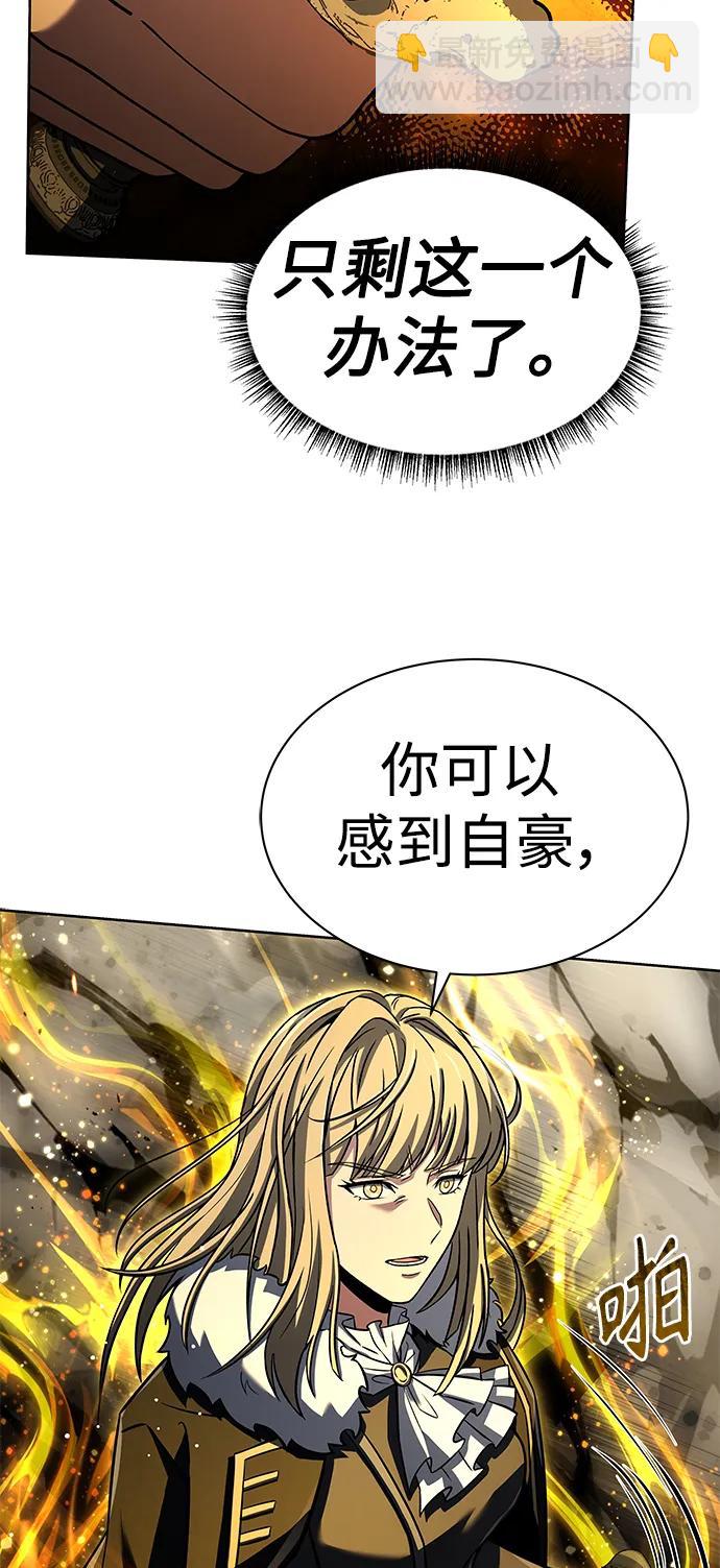 第46话90