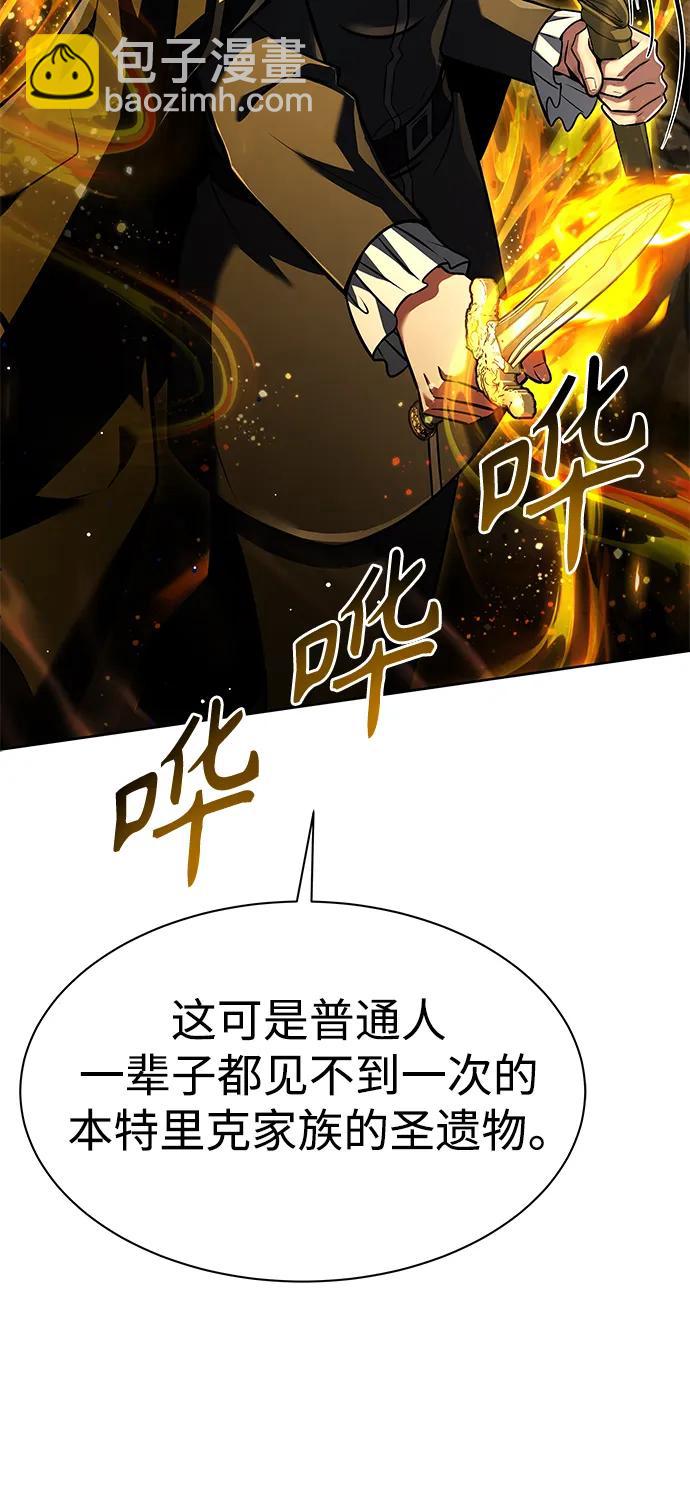 第46话91
