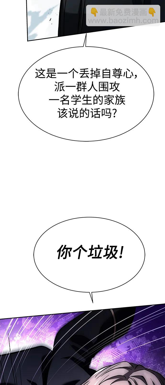 第46话93