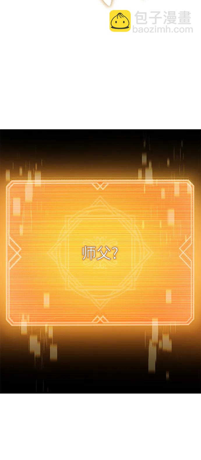 第47话11