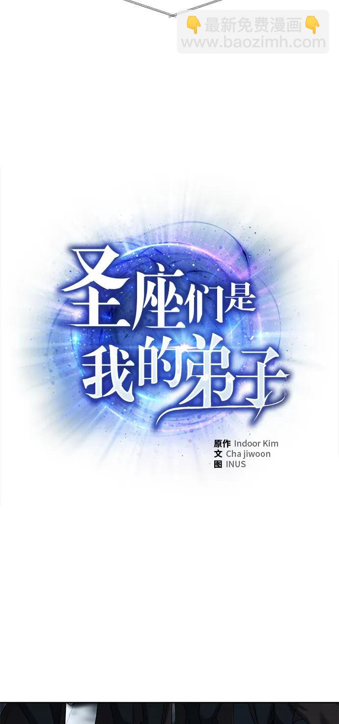 第47话18