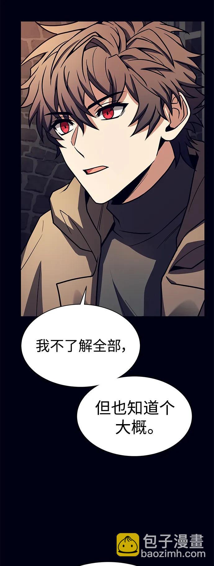 第47话26