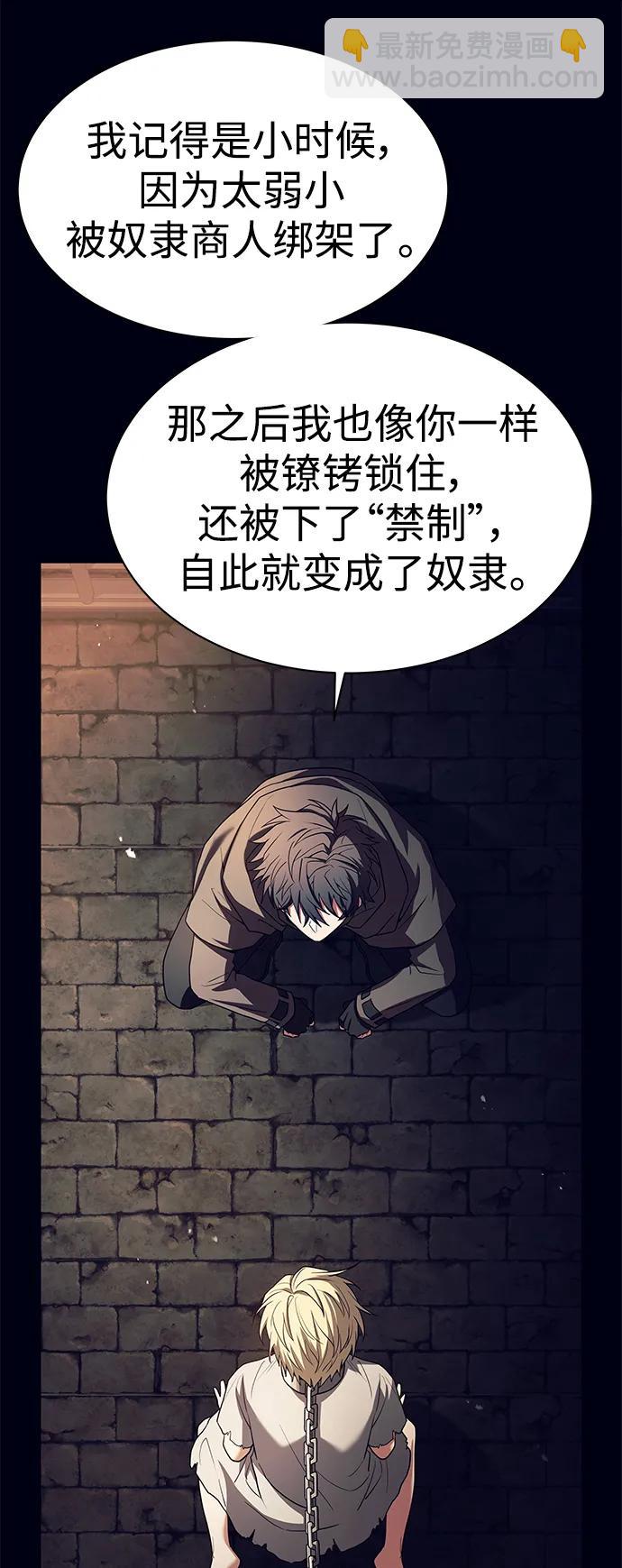 第47话28
