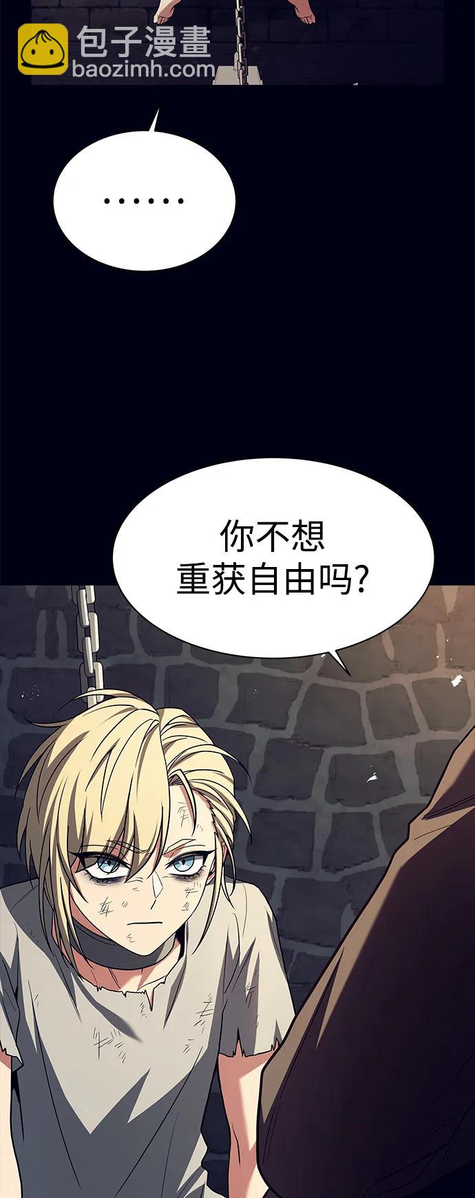第47话29