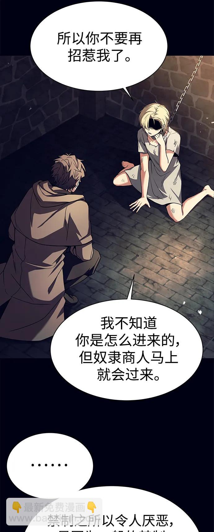 第47话32