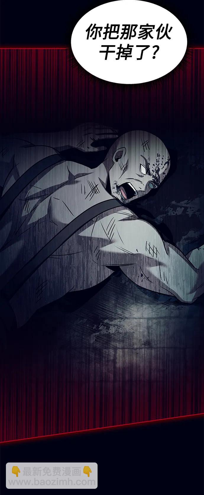 第47话35