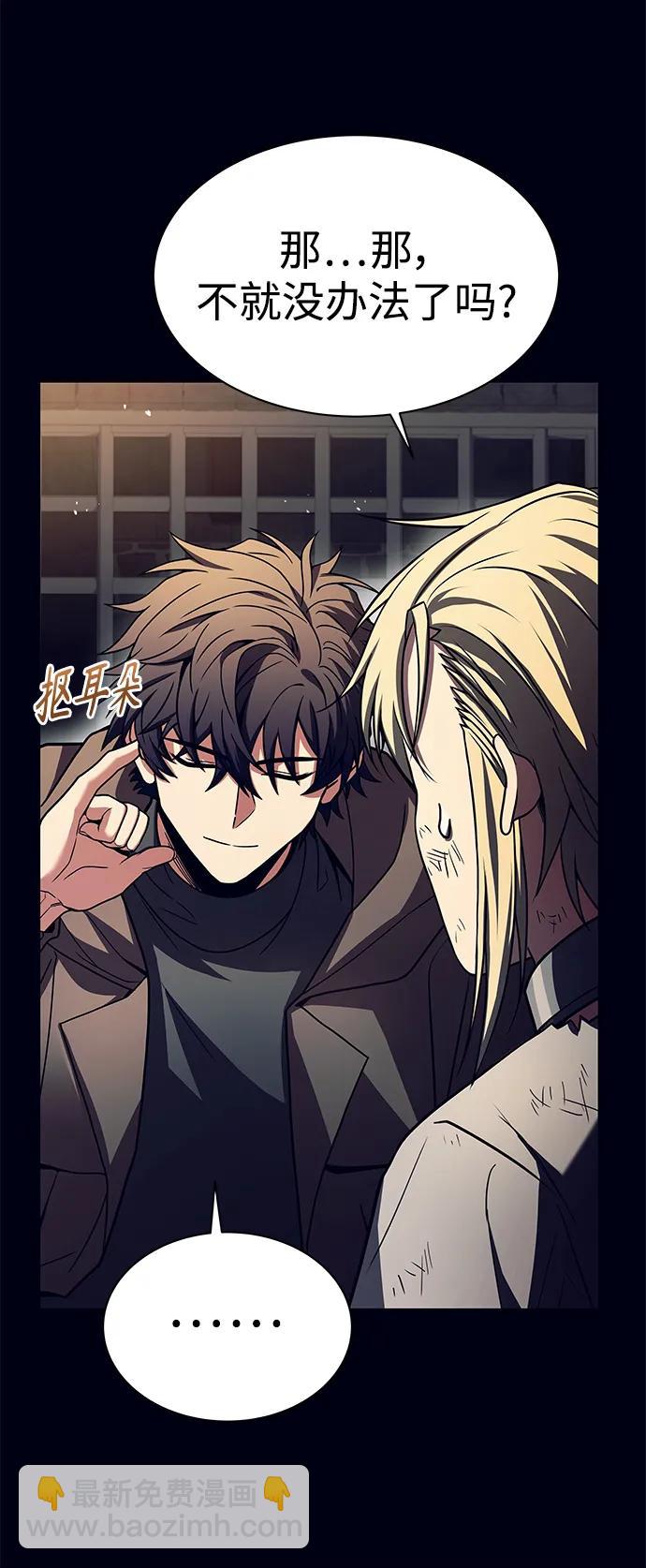 第47话36