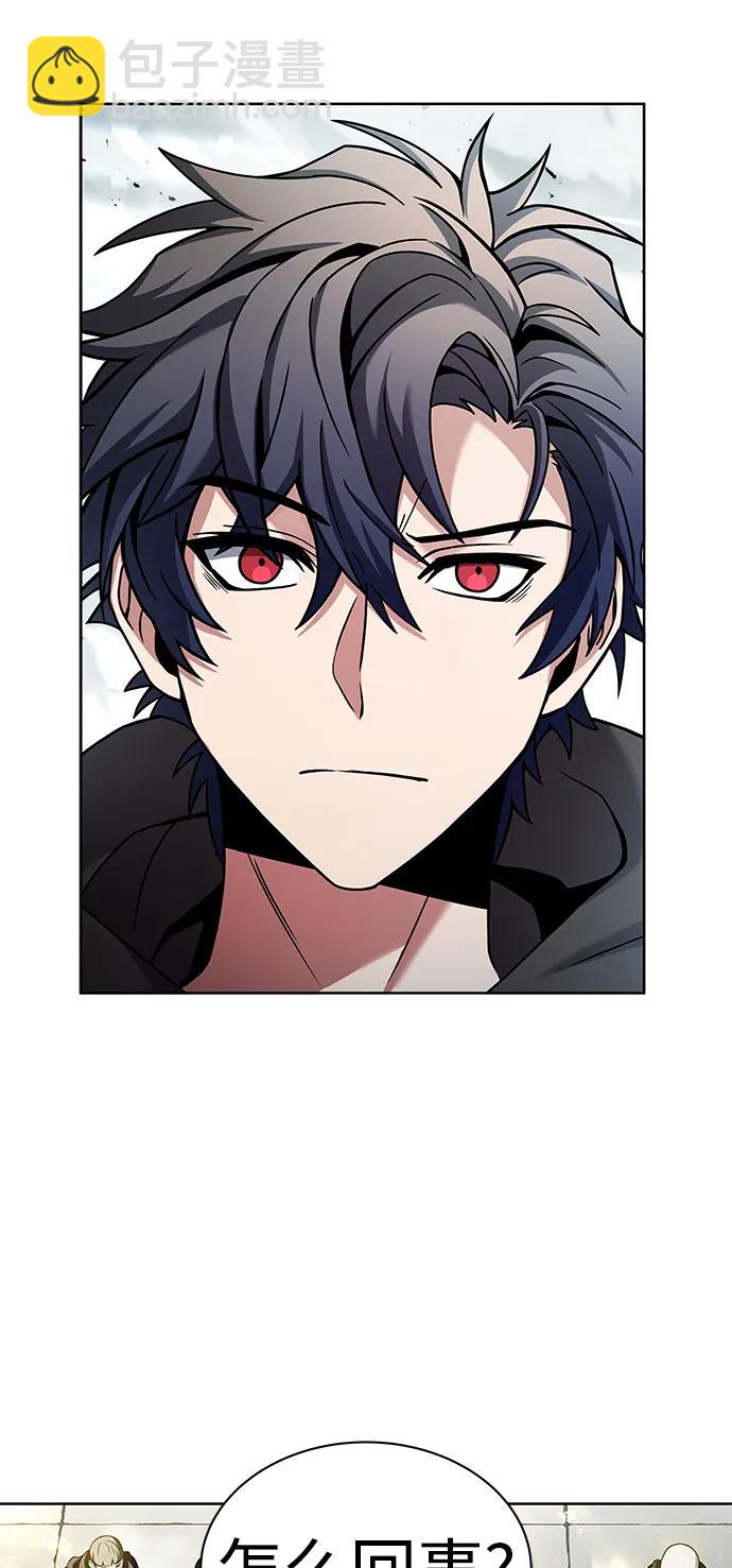 第47话4