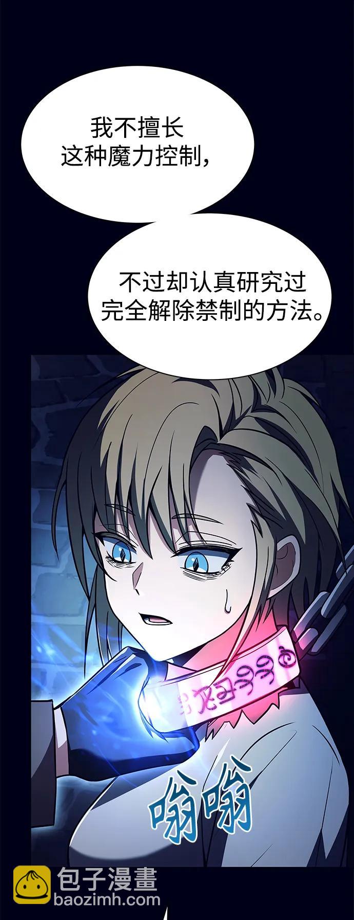 第47话40