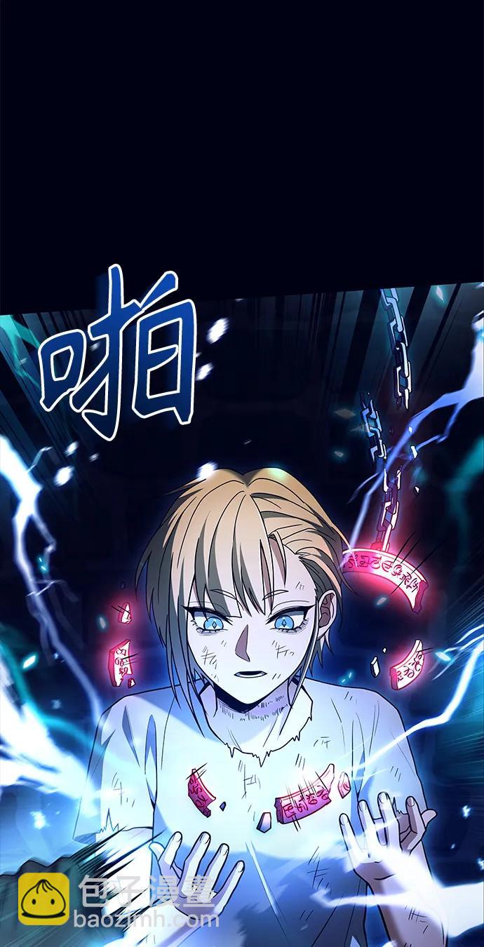 第47话43