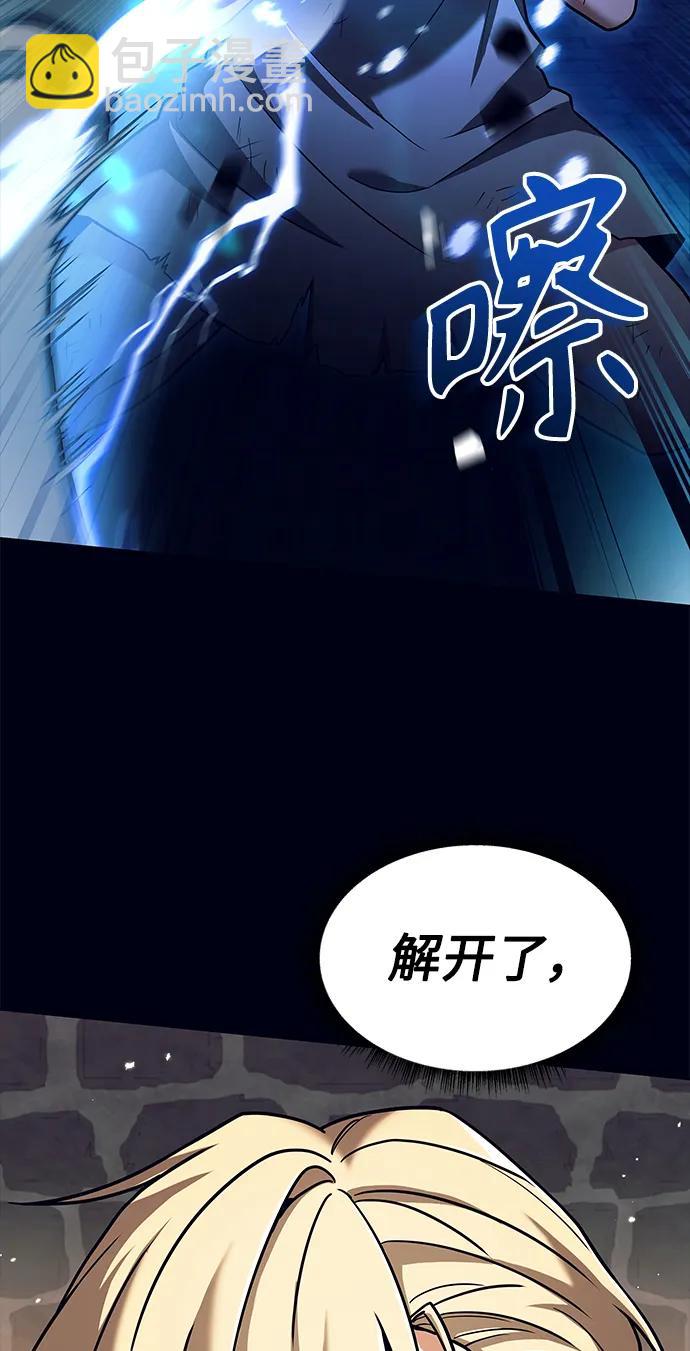 第47话44