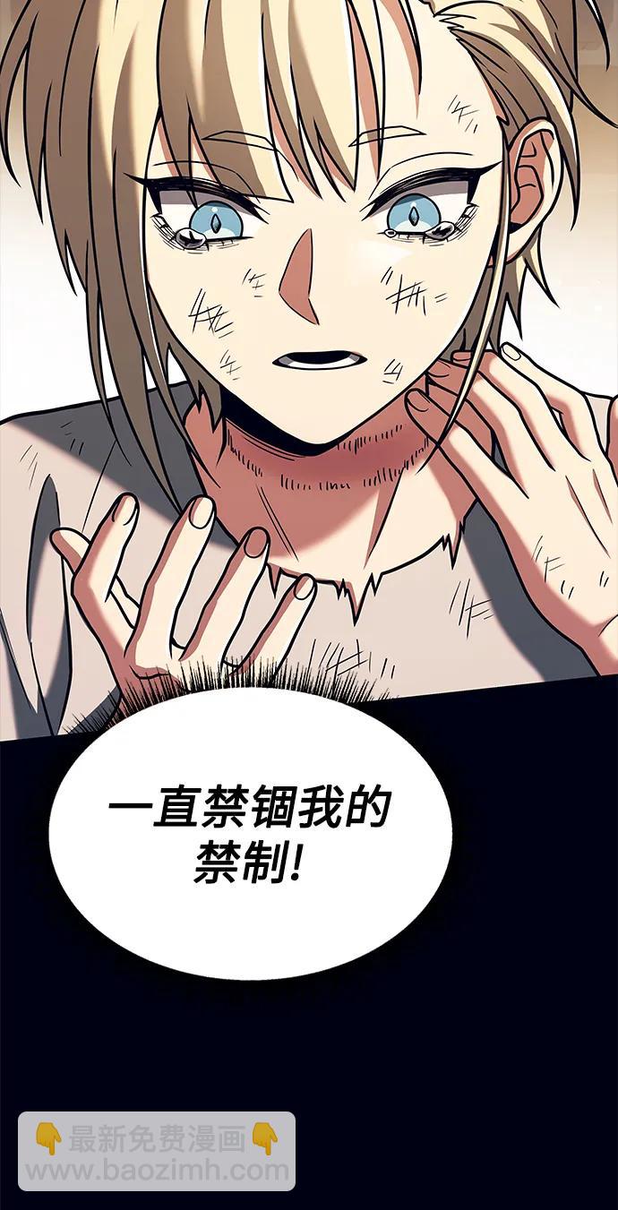 第47话45