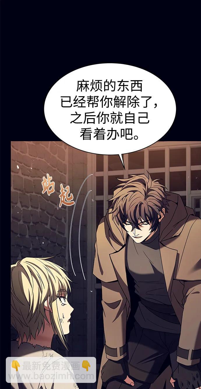 第47话46