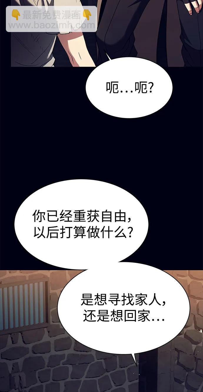 第47话47
