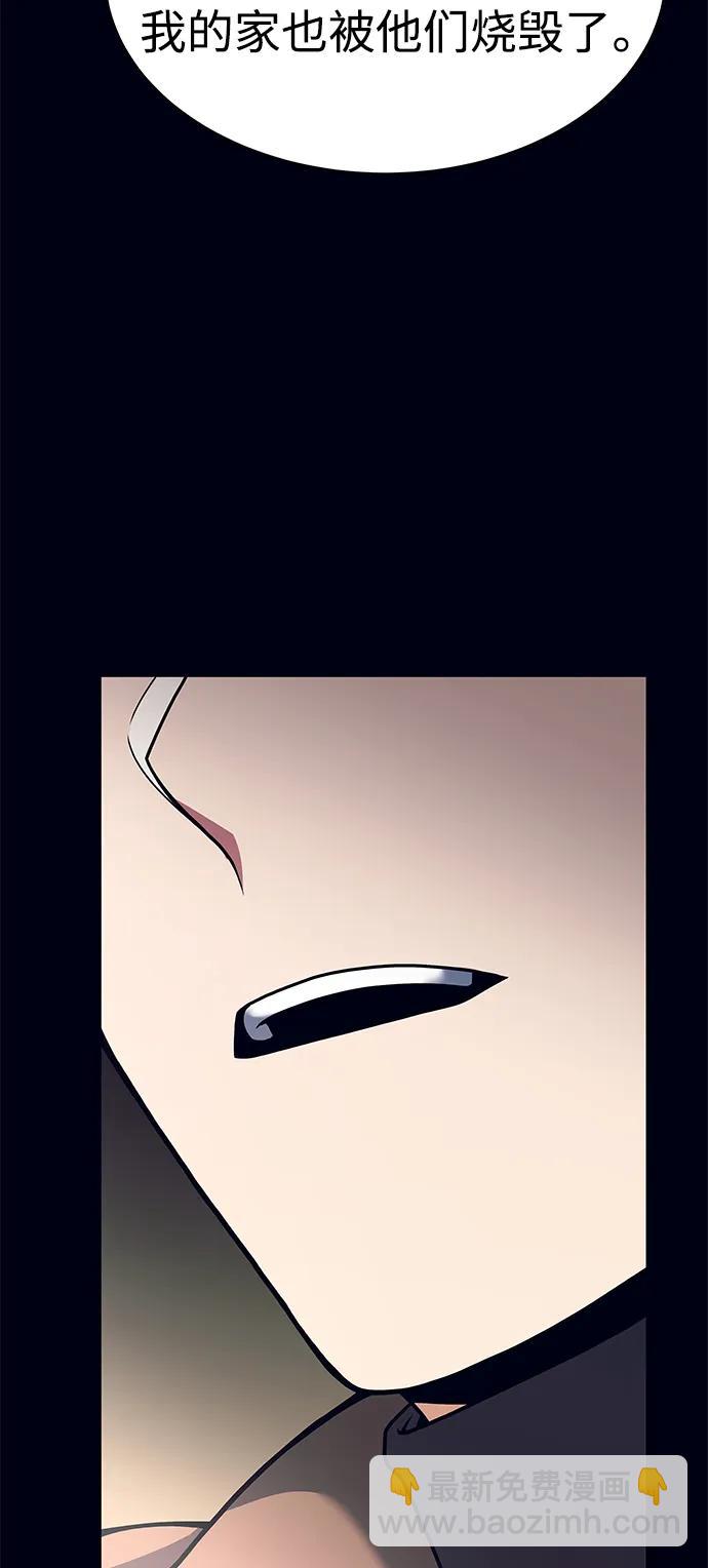 第47话54