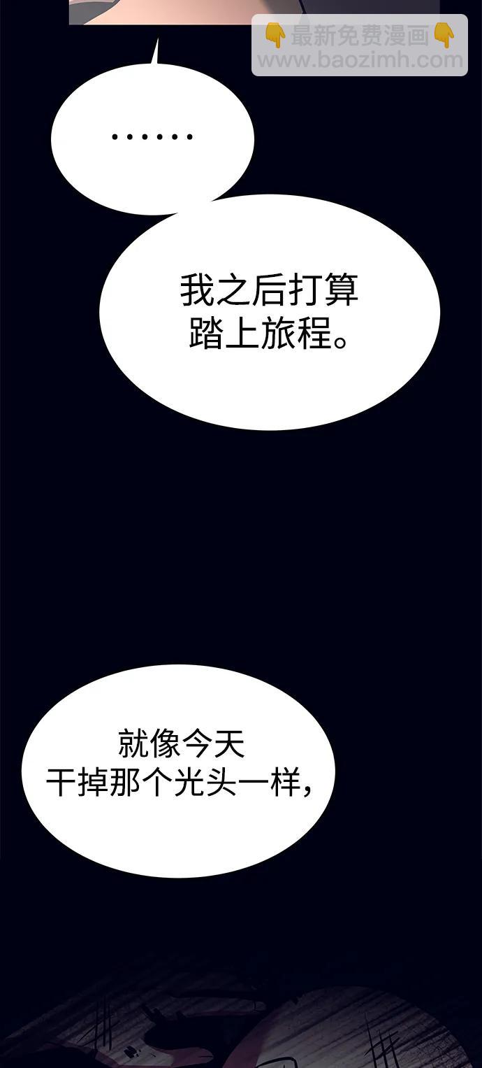 第47话55