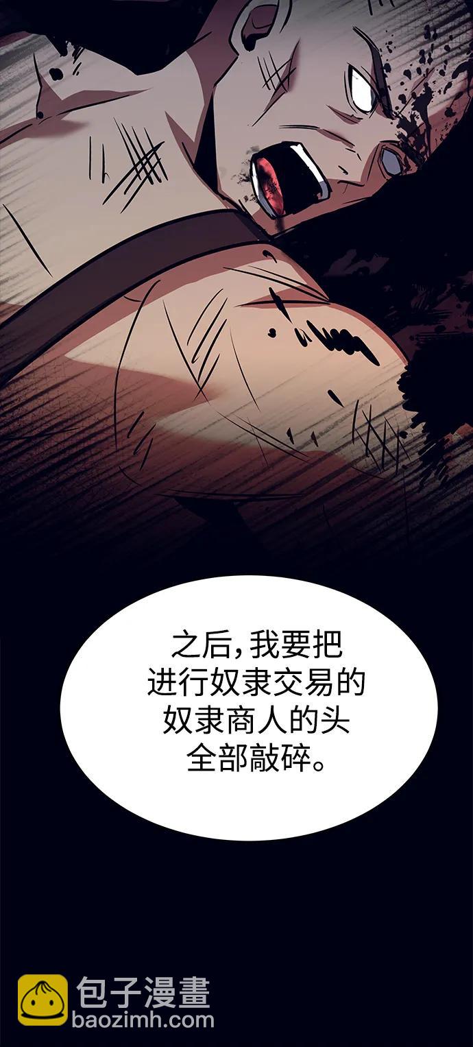 第47话56