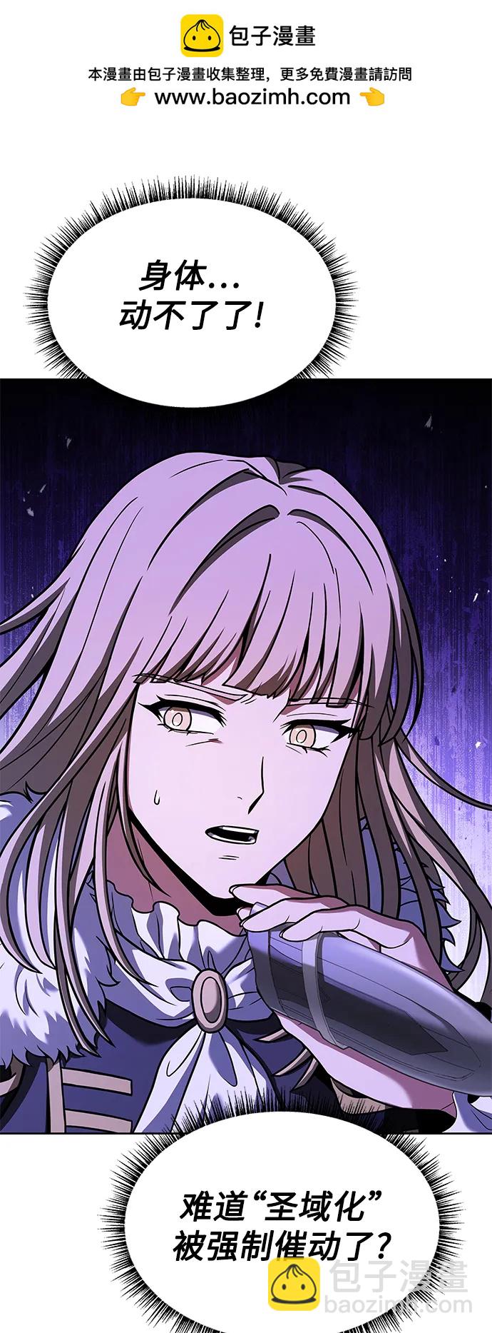 第47话6