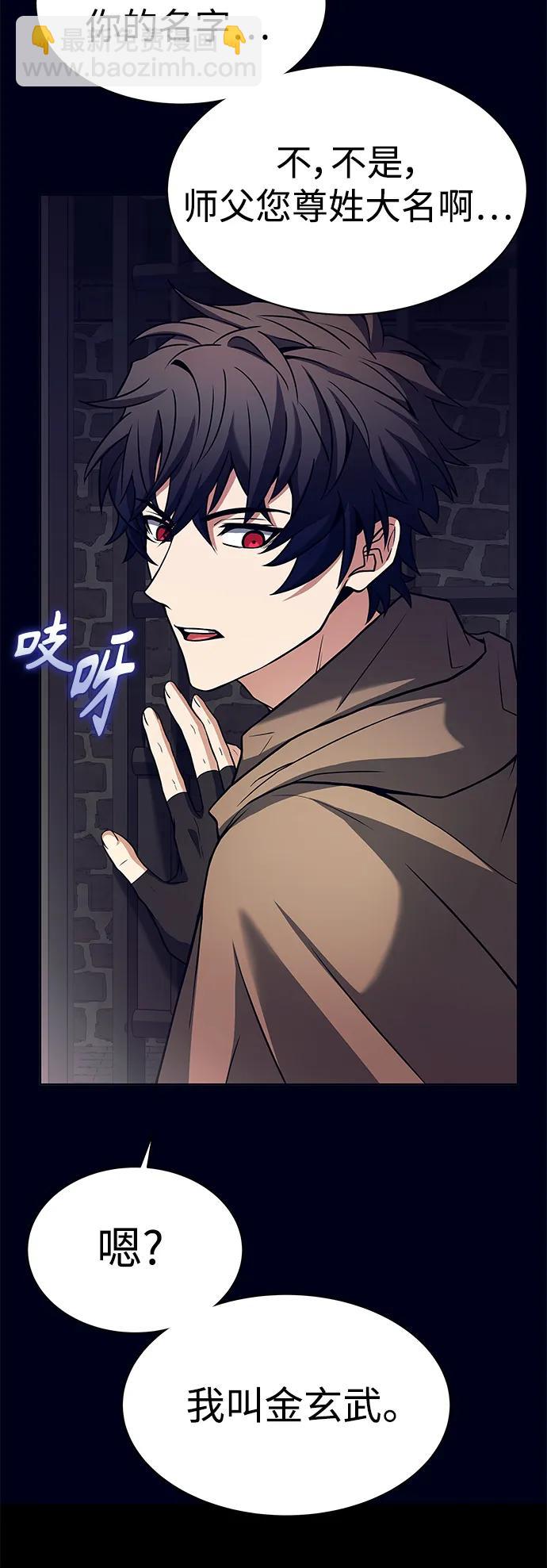 第47话63