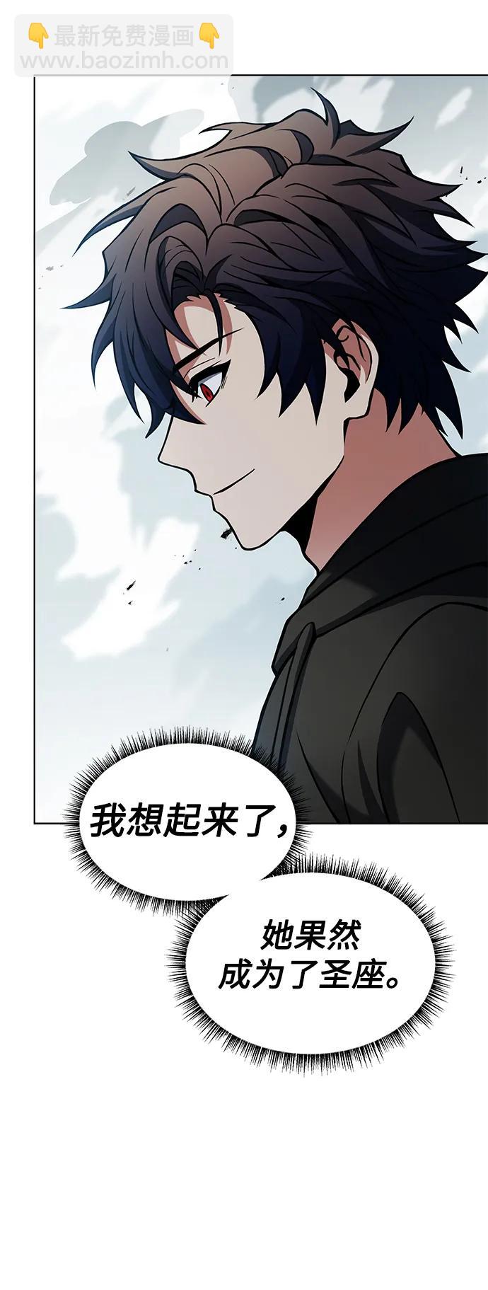 第47话67