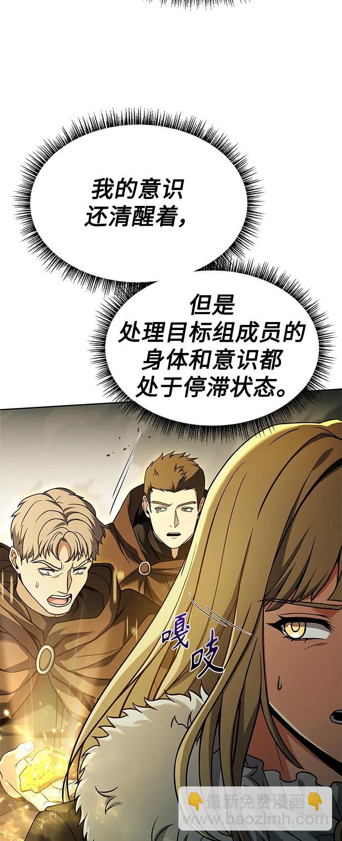 第47话7