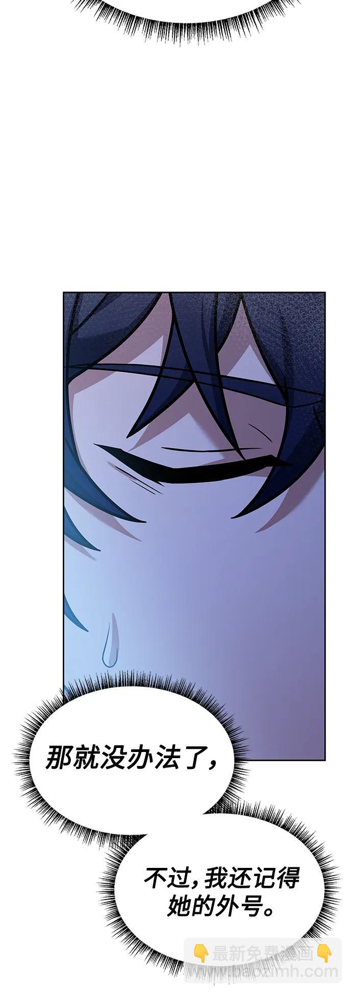 第47话70