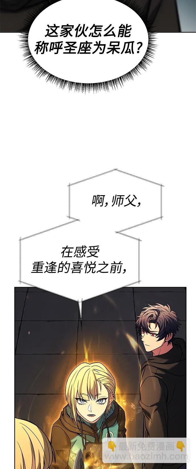 第47话73