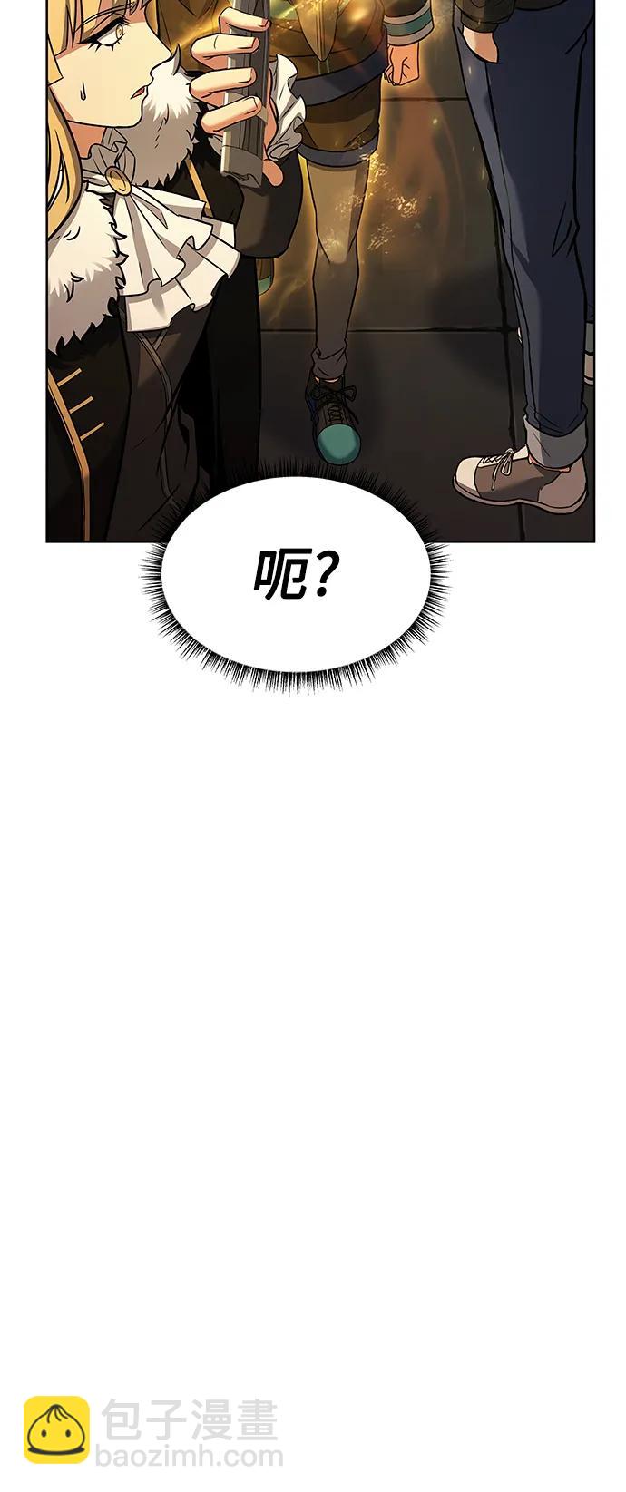 第47话74