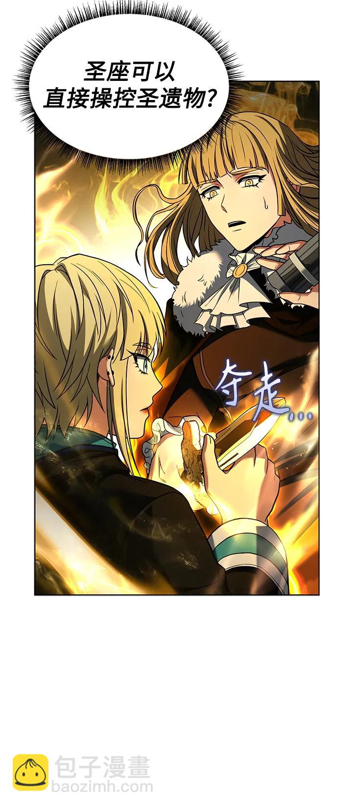 第47话75