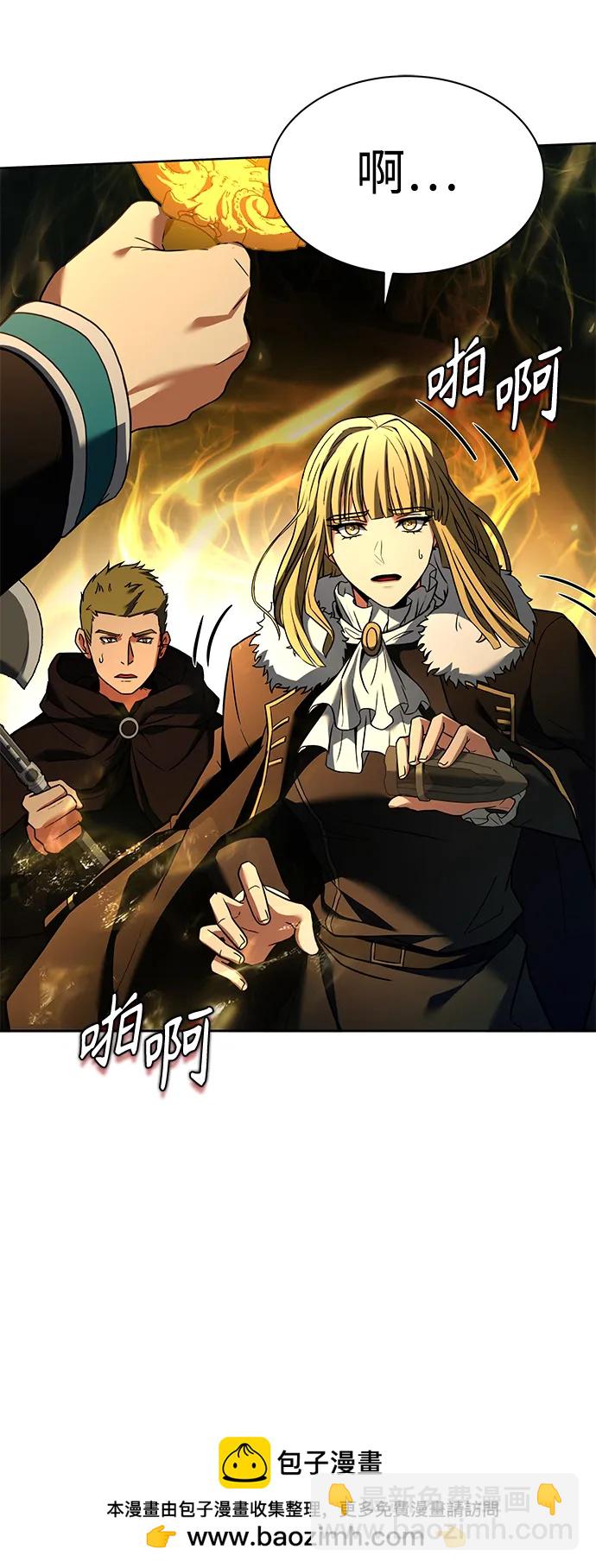 第47话77