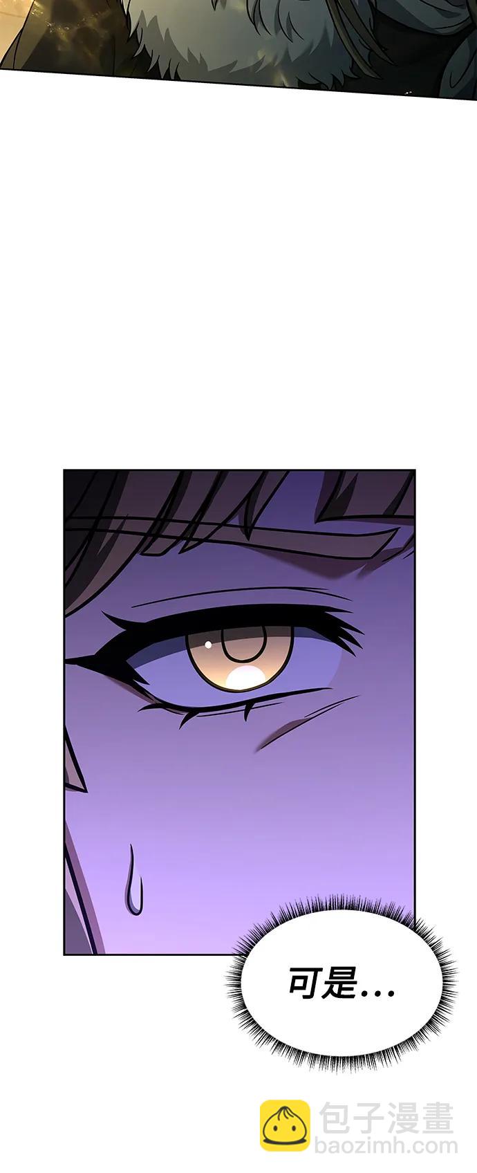 第47话8