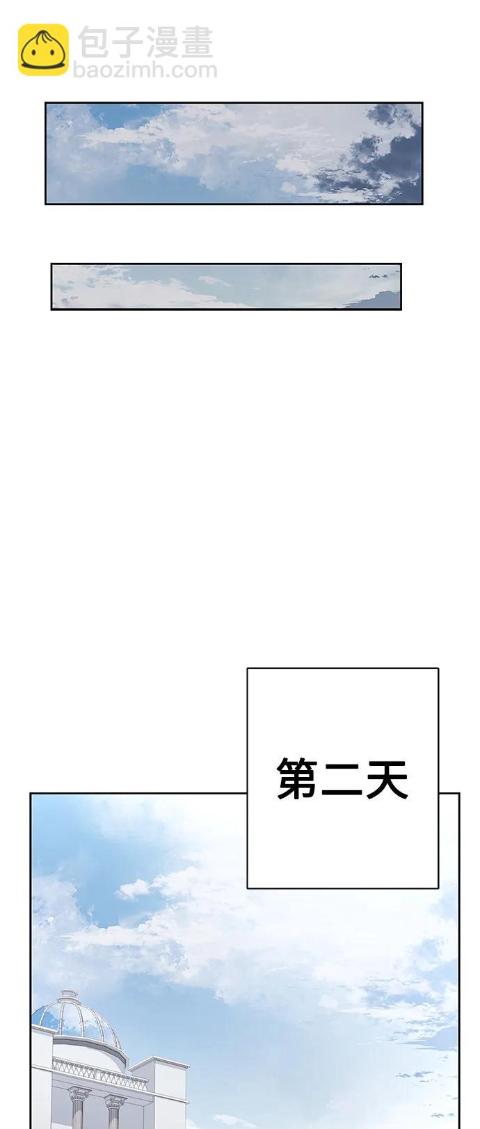 第47话83