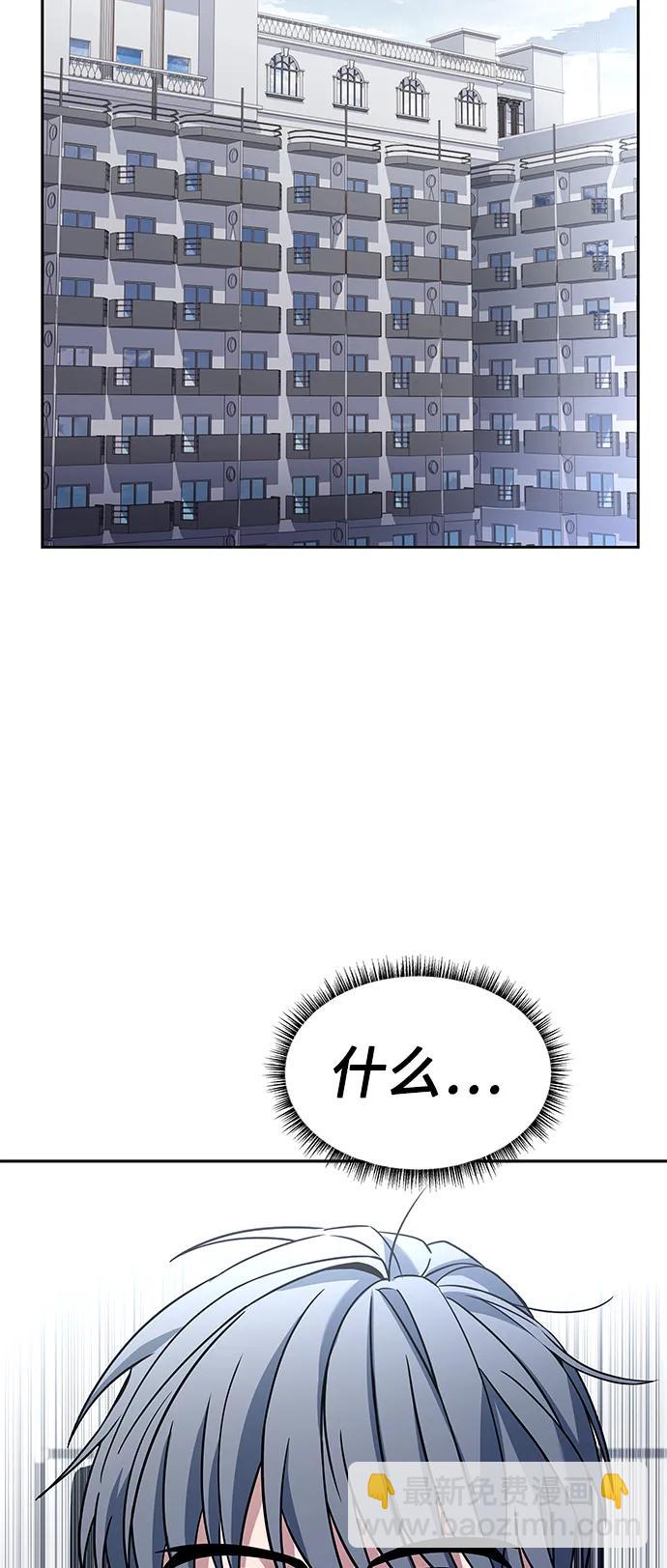 第47话84