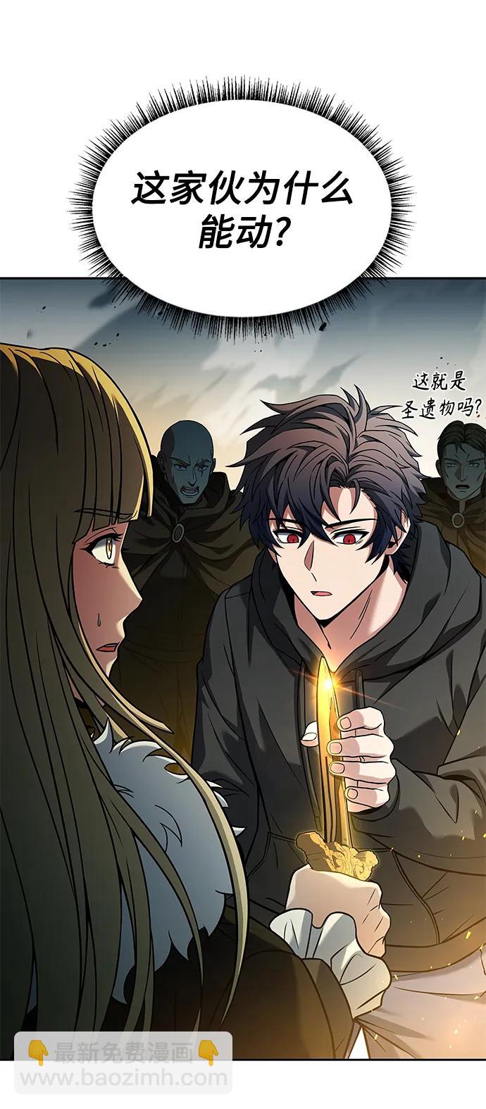 第47话9