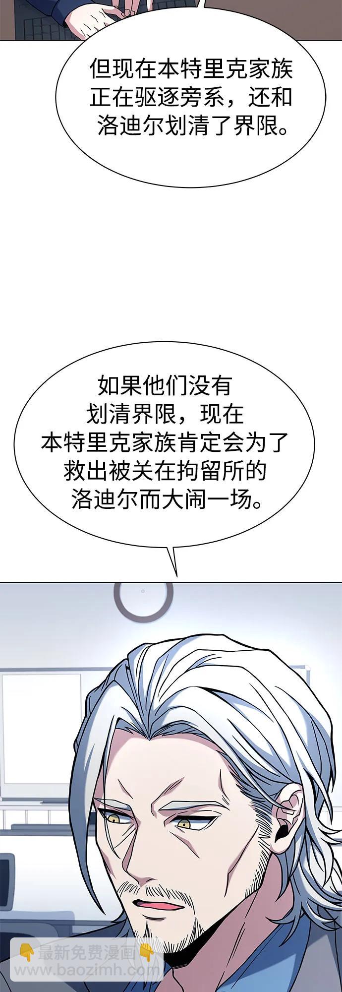 第48话10