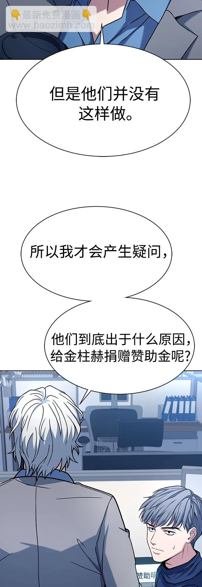 第48话11