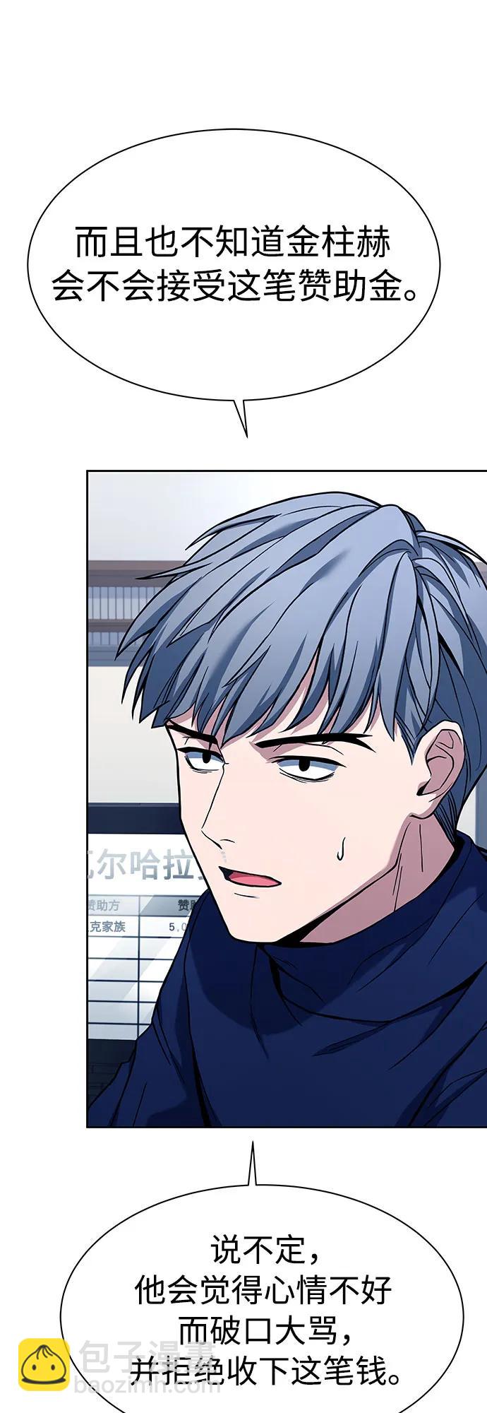 第48话13