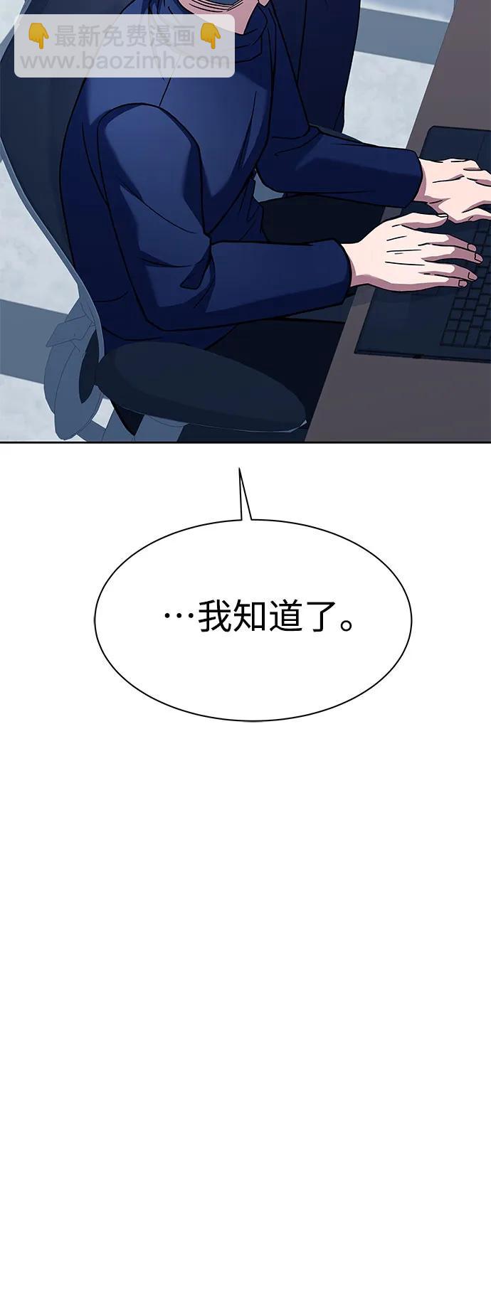 第48话15