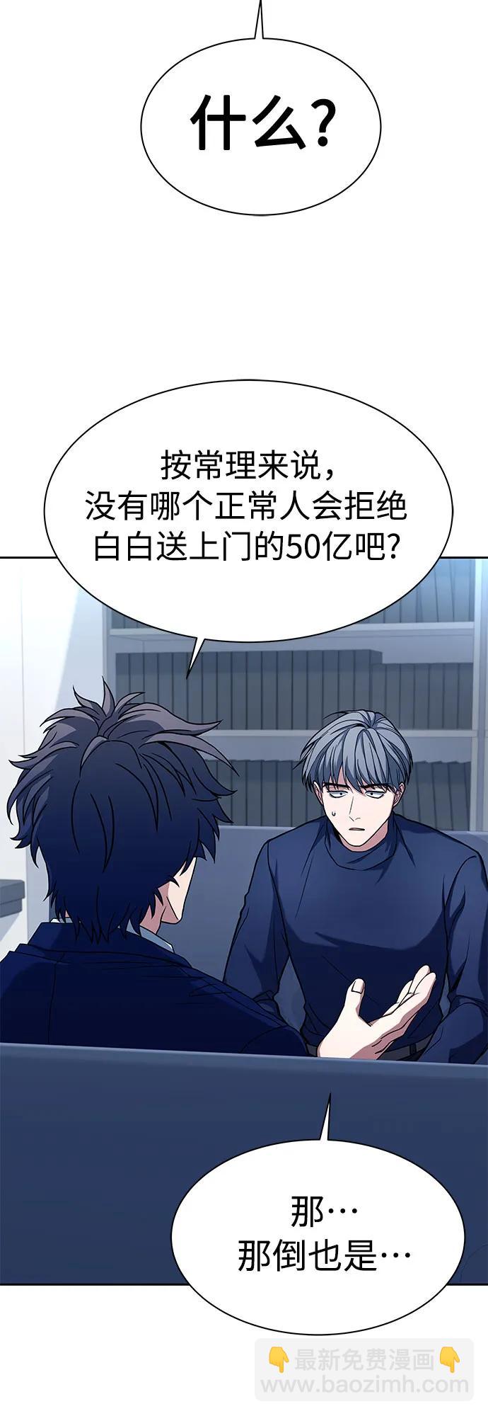 第48话18
