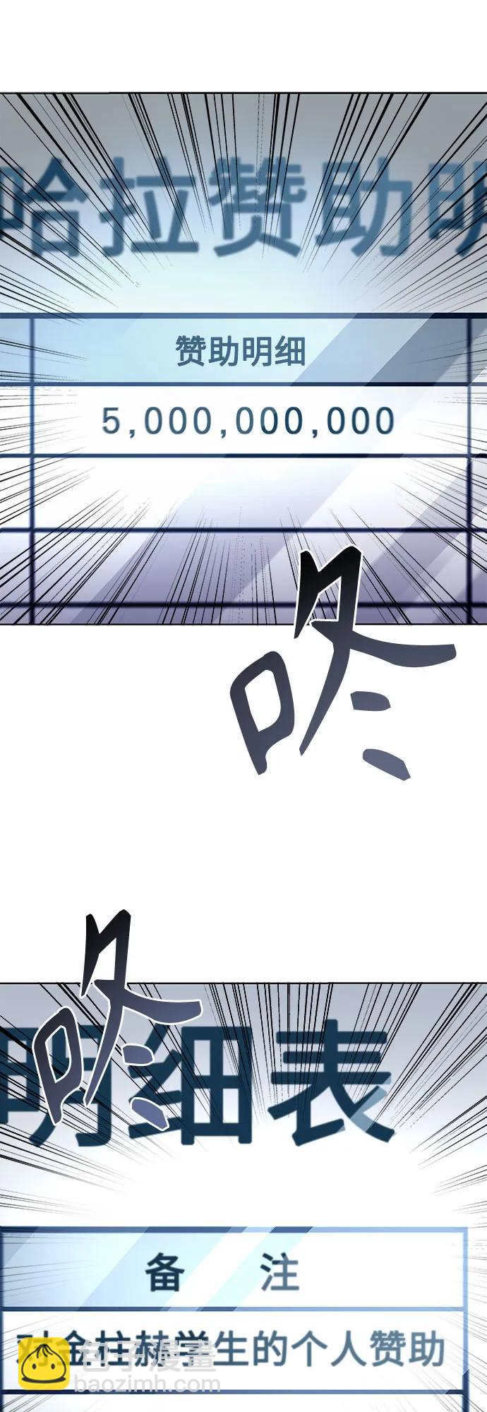 第48话2