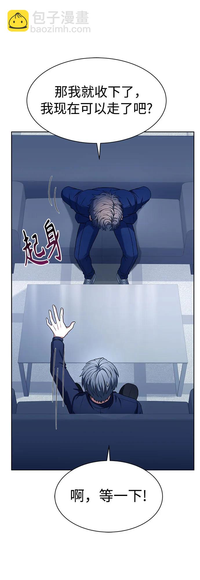 第48话20