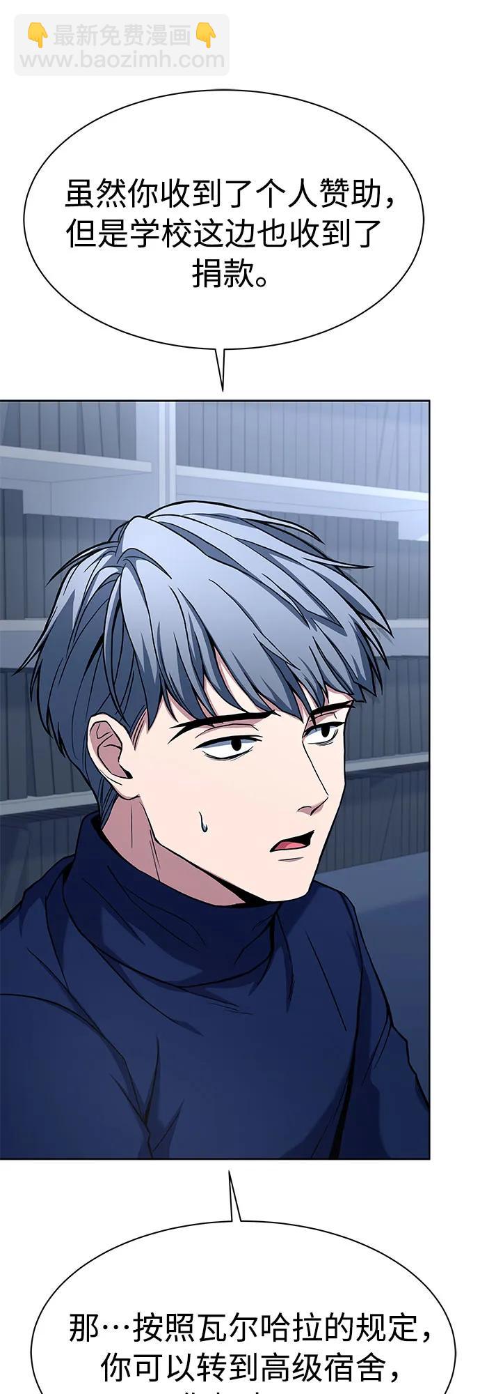 第48话21