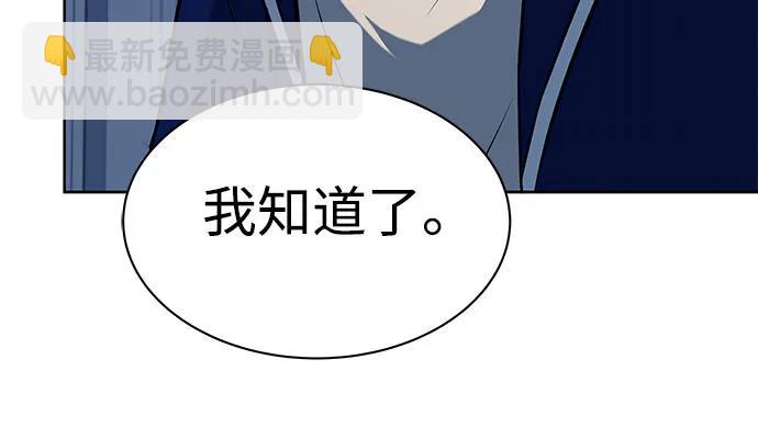 第48话23